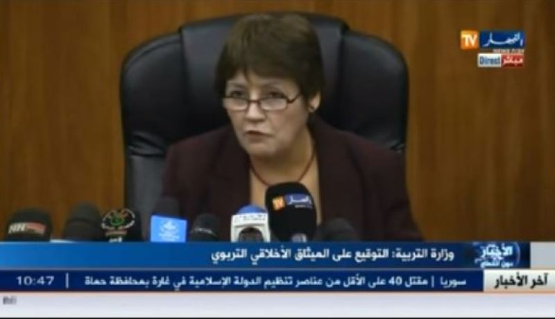 بن غبريط تشرف على مراسيم توقيع الميثاق الأخلاقي التربوي مع جميع نقابات القطاع