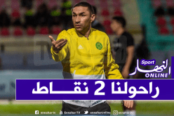 الزلفاني: “ضيعنا نقطتين أمام بسكرة”