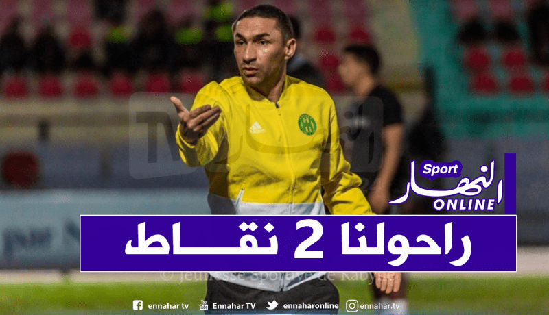الزلفاني: “ضيعنا نقطتين أمام بسكرة”