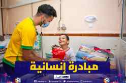 الشبيبة في زيارة أطفال مرضى السرطان بتيزي وزو