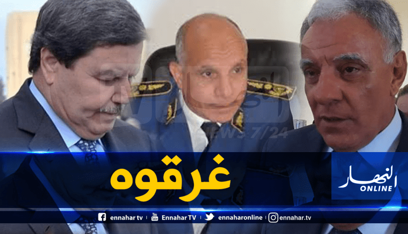 رئيس أمن تيبازة الأسبق يكشف في شهادته: هامل كان يضغط على الولاة لمنح الإمتيازات لأبنائه