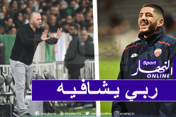 الفاف تدعم بن زية وتتمنى له الشفاء العاجل