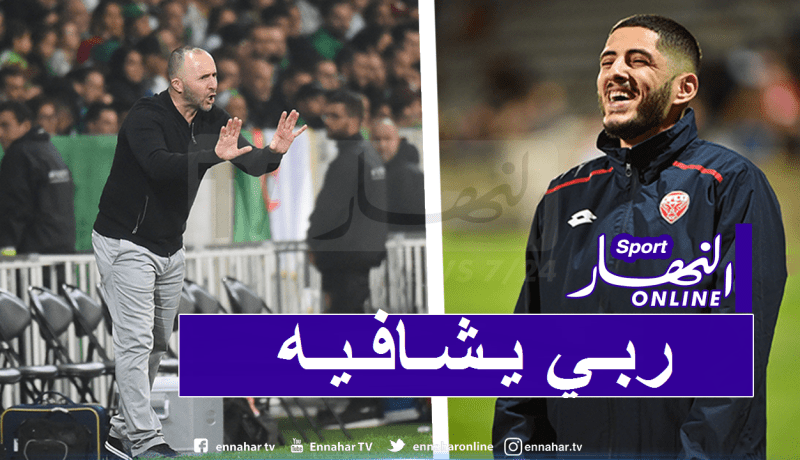 الفاف تدعم بن زية وتتمنى له الشفاء العاجل