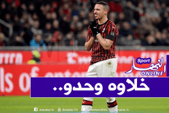 لاعبو ميلان خذلوا بن ناصر!