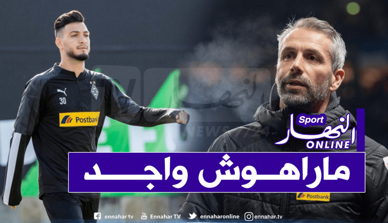 مدرب مونشنغلادباخ يرفض المغامرة ببن سبعيني