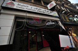 كناب بنك  يستدعي المستفيدين من المساكن الجاهزة