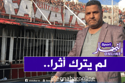 رغم رحيله.. مشاكل بوحفص تواصل مُلاحقة شباب بلوزداد