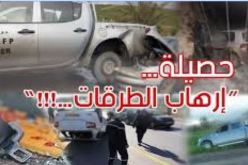 إرهاب الطرقات يقتل 54 شخصا في أسبوع