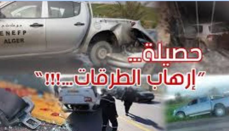 إرهاب الطرقات يقتل 54 شخصا في أسبوع