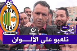 فليح السعيد: “كأس الجمهورية أصبحت من أهداف الفريق”