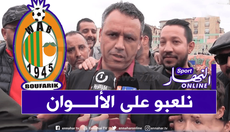 فليح السعيد: “كأس الجمهورية أصبحت من أهداف الفريق”