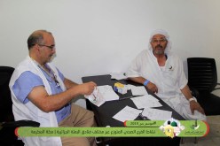 بالصور.. البعثة الطبية تسجل إنخفاض زيارة الحجاج إلى العيادات