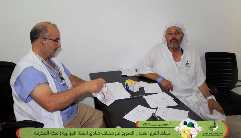 بالصور.. البعثة الطبية تسجل إنخفاض زيارة الحجاج إلى العيادات