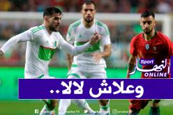 مجاني يرغب في العودة الى الخضر!