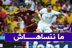 مجاني: “هذه أفضل ذكرياتي مع الخضر”