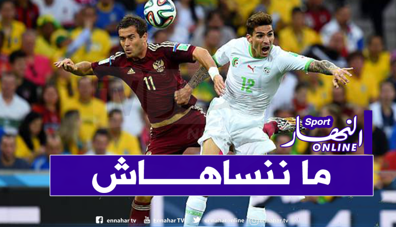 مجاني: “هذه أفضل ذكرياتي مع الخضر”