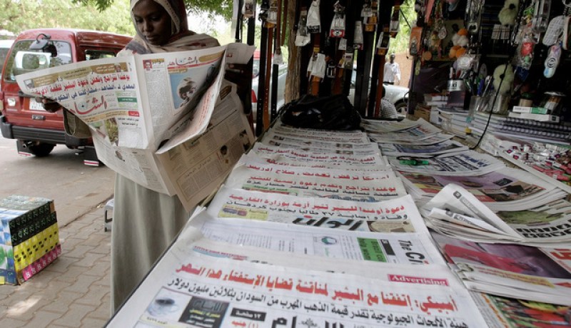 الأمن السوداني يمنع صدور صحيفة بعد نشرها تقارير عن الفساد