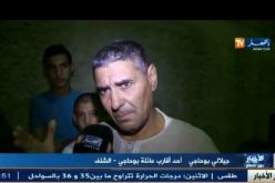 مقتل عائلة بأكملها في حادث مرور مروّع بالشلف