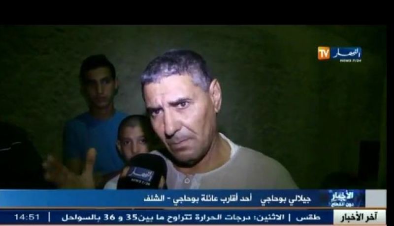 مقتل عائلة بأكملها في حادث مرور مروّع بالشلف