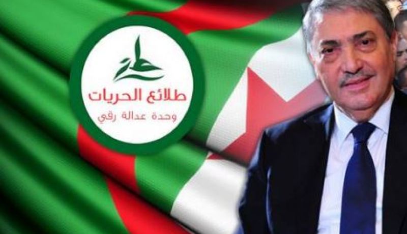 حزب طلائع الحريات يقرّر بالإجماع عدم المشاركة في الإنتخابات التشريعية