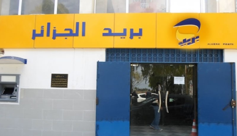 بريد الجزائر يخرق الاتفاقية الجماعية