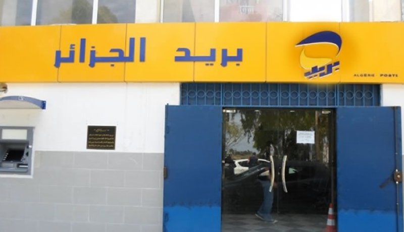 مدير بريد الجزائر المنتهية مهامه ناصر سايح يسلم المهام للمدير الجديد عبد الكريم دحماني