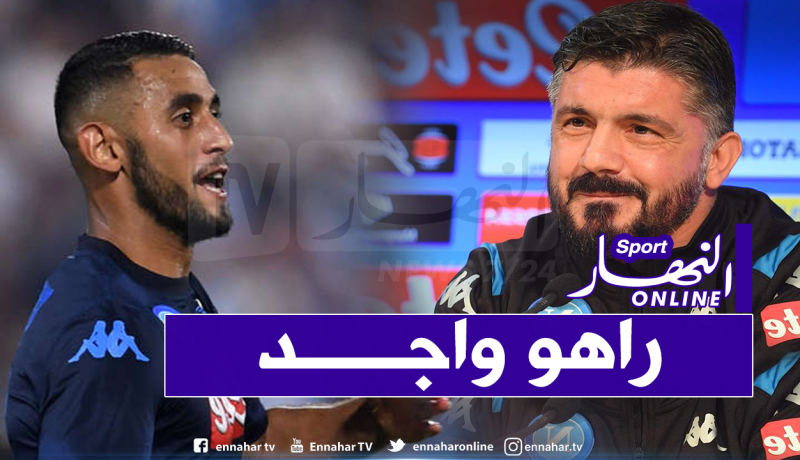 غاتوزو:”أنا سعيد جدا من أجل غولام”