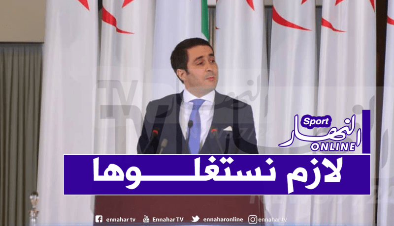 وزير الرياضة فخور بشباب الجزائر الذي يحارب كورونا !!