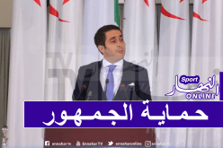 تعيين مؤسسة عمومية لتسيير ملعب وهران الجديد