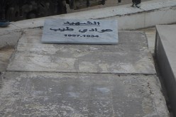 بعد 53 سنة من الاستقلال