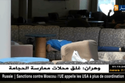 سلوكات المسافرين تفسد متعة السفر بالباخرة