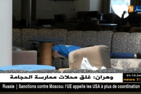 سلوكات المسافرين تفسد متعة السفر بالباخرة