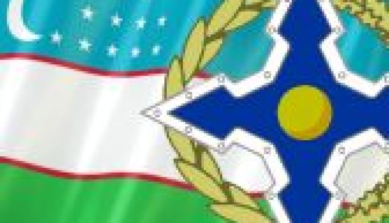 بورديوجا: خروج أوزبيكستان من منظمة معاهدة الأمن الجماعي سينعكس سلبا على الوضع في آسيا الوسطى