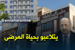 مدير الصّحة بسكيكدة يتهم مستشفى عبد الرزاق بوحارة بالتواطؤ ضد المرضى