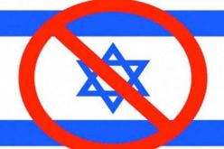 مدينة إسبانية تتبنى حملة عالمية لمقاطعة إسرائيل