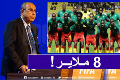 موقع “فوت أفريك”.. مصير غامض لأموال تعويض ودية الكاميرون !