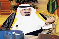 مشروع قرارسعودي حول سوريا في الامم المتحدة