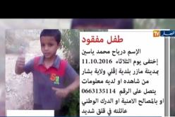 اختفاء الطفل محمد ياسين درياح في ظروف غامضة ببشار