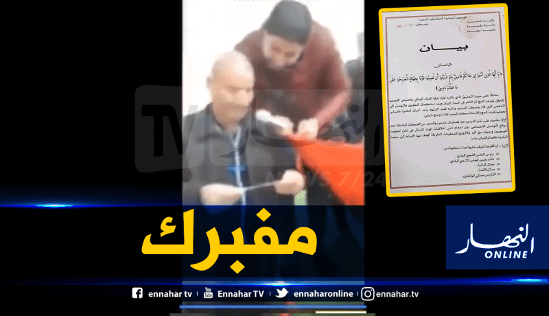 بلدية برهوم.. فيديو قرعة الحج مفبرك هدفه الإساءة لسكان المنطقة وأعيانها