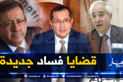 “باتيجاك” و”بي أر سي”و”أس ان سي”لافالان تجر طمار وشكيب خليل وولد قدور للعدالة