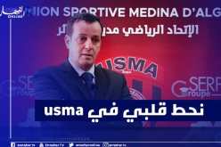 بوزناد: “سعيد بإلتحاقي بفريق سوسطارة وسأكون عن حسن ظن الأنصار”