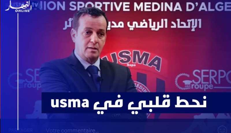 بوزناد: “سعيد بإلتحاقي بفريق سوسطارة وسأكون عن حسن ظن الأنصار”