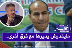 مدوار يقصف عبدوش :”كيف لك أن تُهيّج ولاية وهران في فترة حساسة”