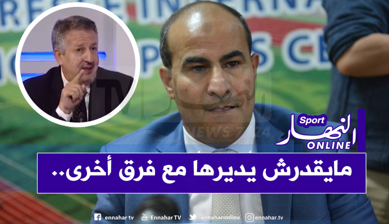مدوار يقصف عبدوش :”كيف لك أن تُهيّج ولاية وهران في فترة حساسة”
