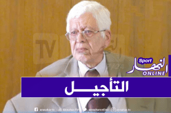 لعايب: “الرابطة كان بإمكانها تجنب مشكل المقاطعة”