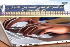 السجل التجاري يمدد إيداع الحسابات الإجتماعية شهرا أخر