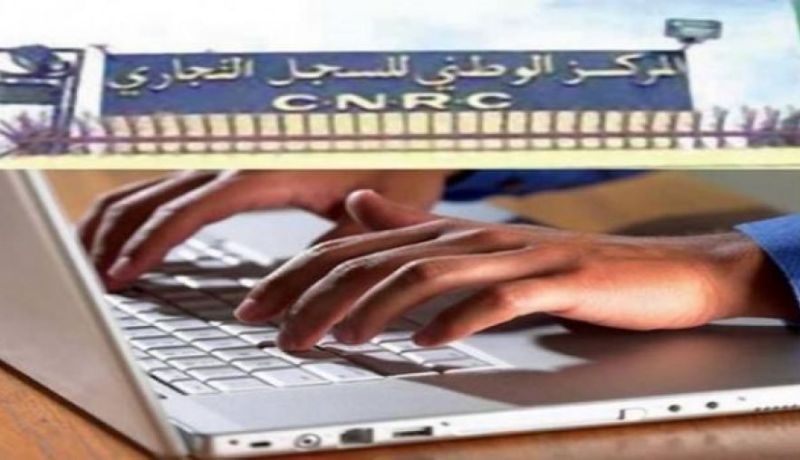 السجل التجاري يمدد إيداع الحسابات الإجتماعية شهرا أخر