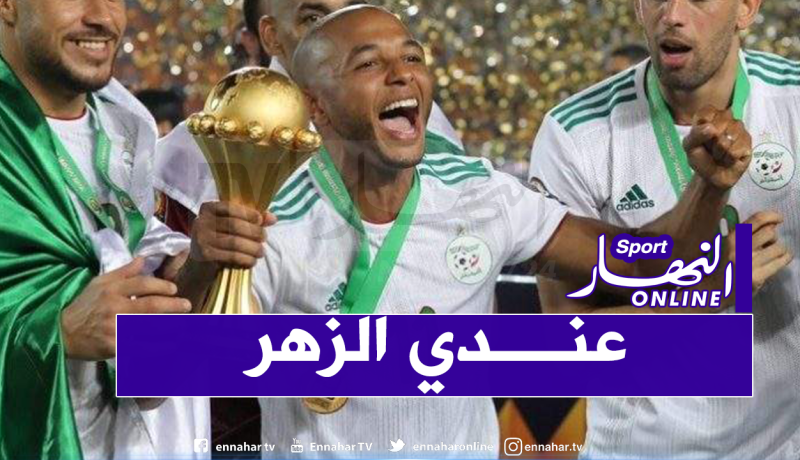 براهيمي: “الجزائر خيار القلب والفوز بالكان شعور لا يوصف”
