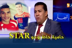 بالفيديو.. الطاوسي:”حامية مغرور.. كان يهبط بالشورت”