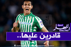 ماندي يقص شريط استئناف الليغا رفقة بيتيس